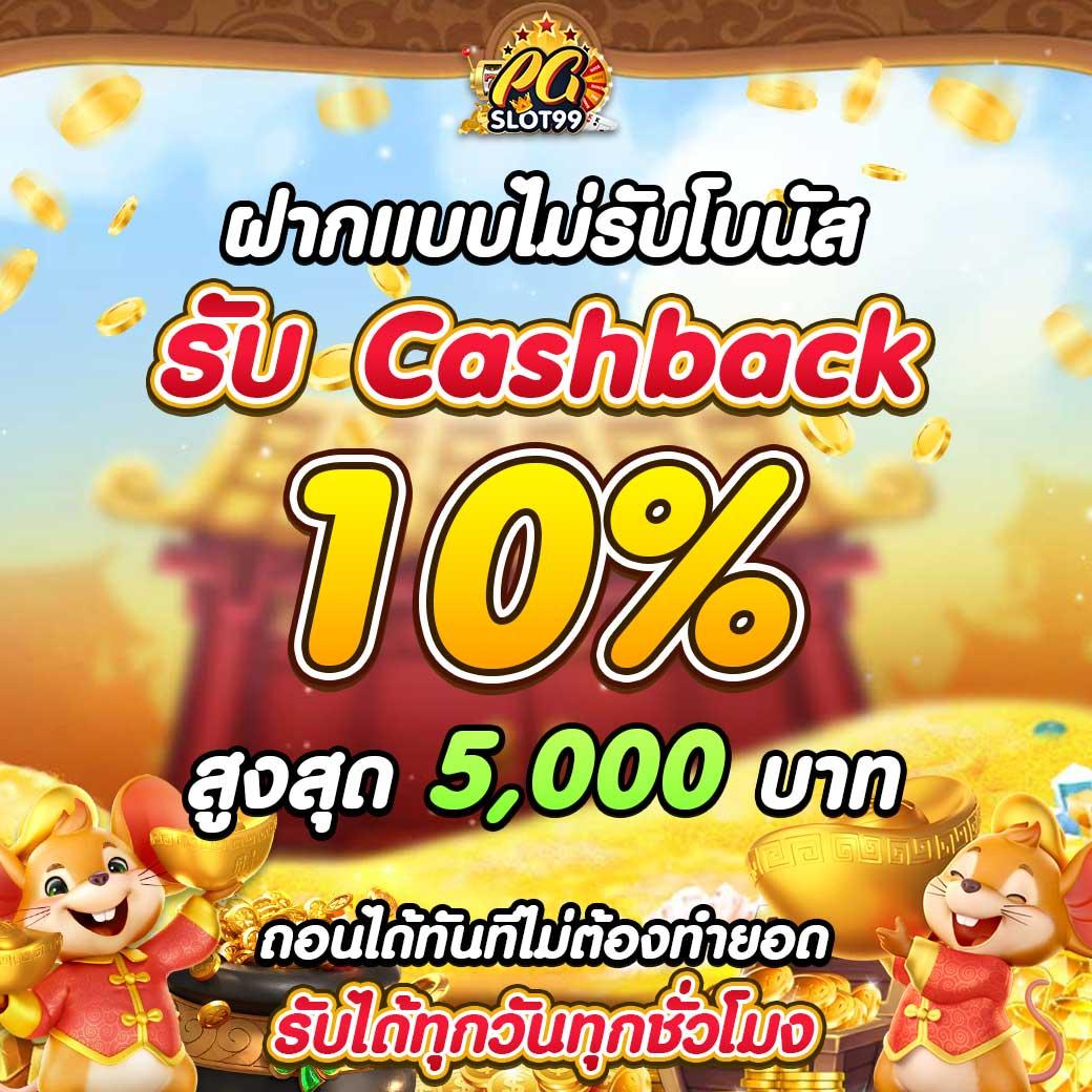 5เฮง สล็อต เว็บตรง ฝากถอนง่าย จ่ายจริง จบครบในเว็บเดียว