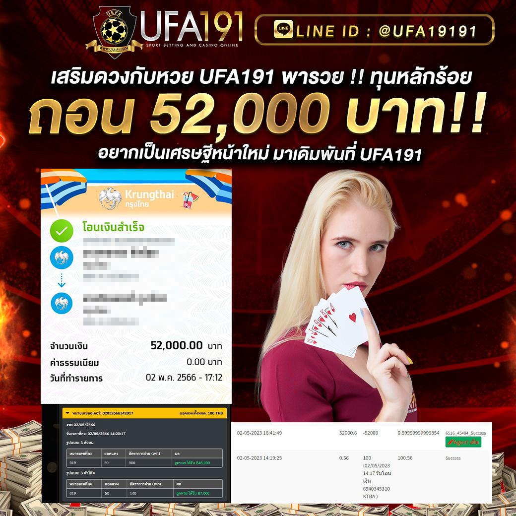 5แถว คาสิโนแนวใหม่ ยิ่งเล่นยิ่งสนุก โบนัสแตกง่ายล่าสุด