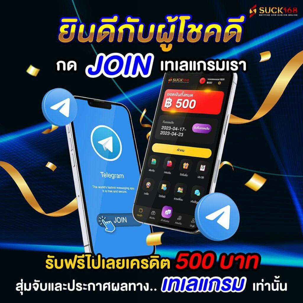 63 Luck Slot สมัครง่าย โปรโมชั่นแรง โอกาสชนะรางวัลสูงสุด