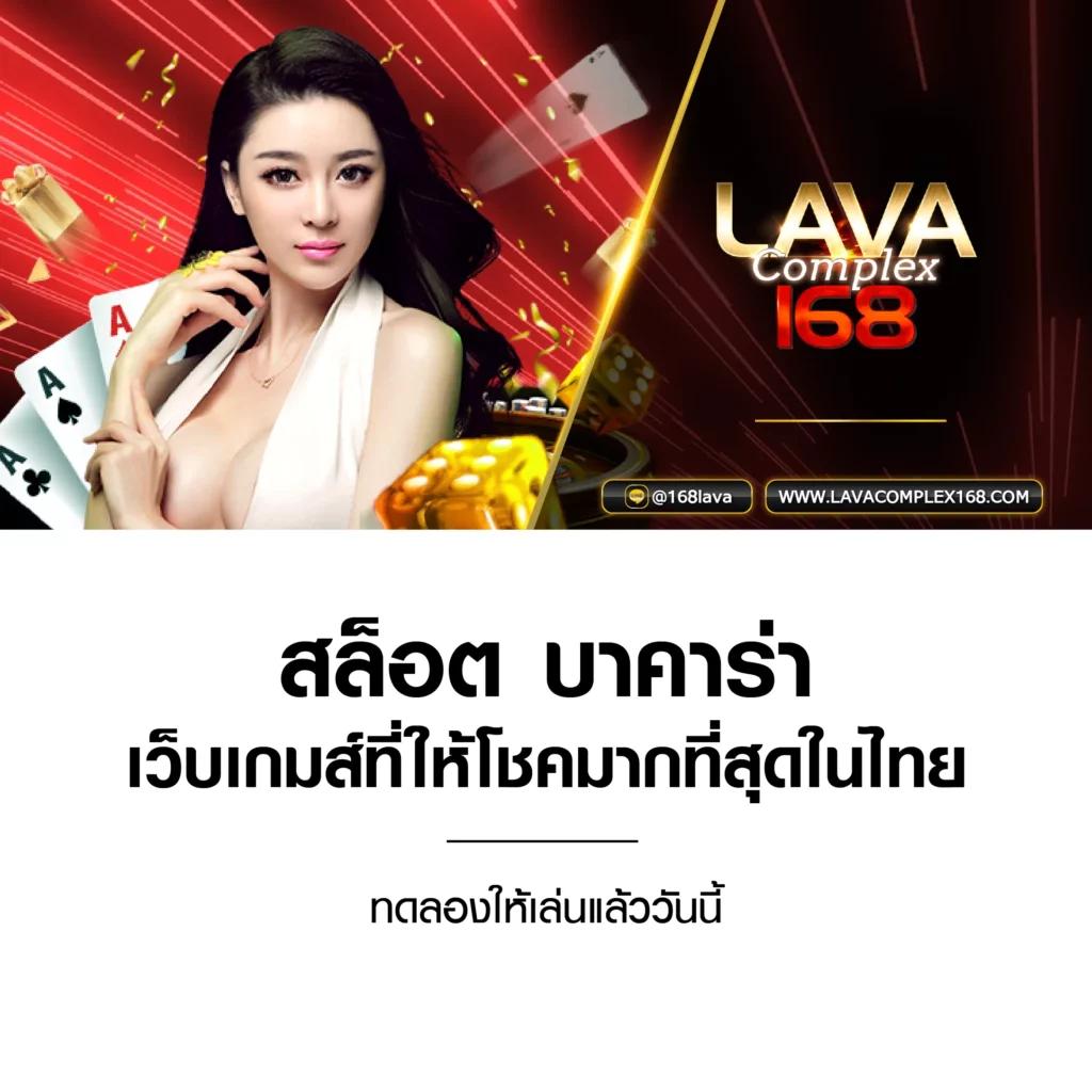 6666สล็อต เว็บเกมสล็อตยอดนิยม เล่นง่าย จ่ายจริง สมัครฟรีในไทย