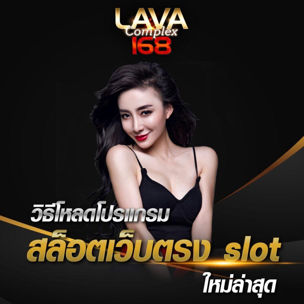 6789สล็อต คาสิโนมือถือ สมัครรับโบนัสสุดคุ้ม รวมสล็อตใหม่ล่าสุด 2024