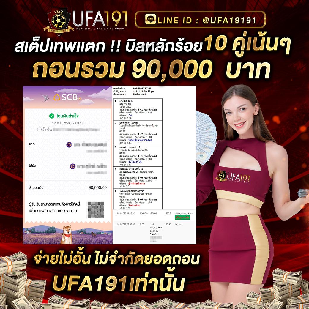 711สล็อต เว็บตรงยอดนิยม พร้อมโบนัสสุดคุ้มในไทย 2024