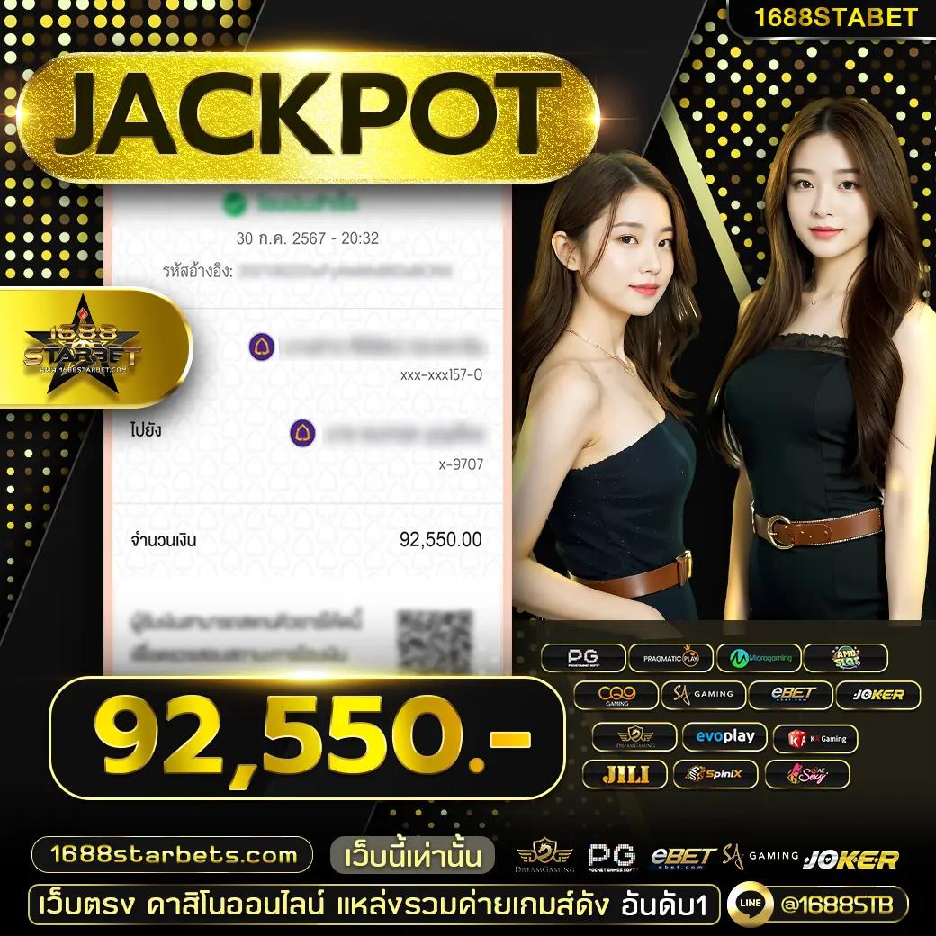 777evo คาสิโนยอดนิยม พร้อมโปรโมชั่นใหม่ล่าสุด 2024