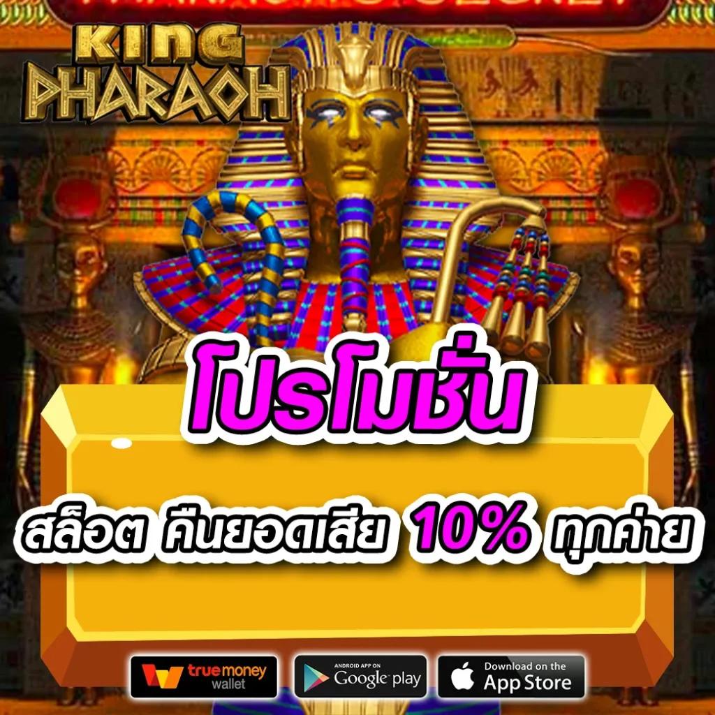 777tha slot แพลตฟอร์มสล็อตมาแรง อัปเดตเกมใหม่ล่าสุดทุกวัน
