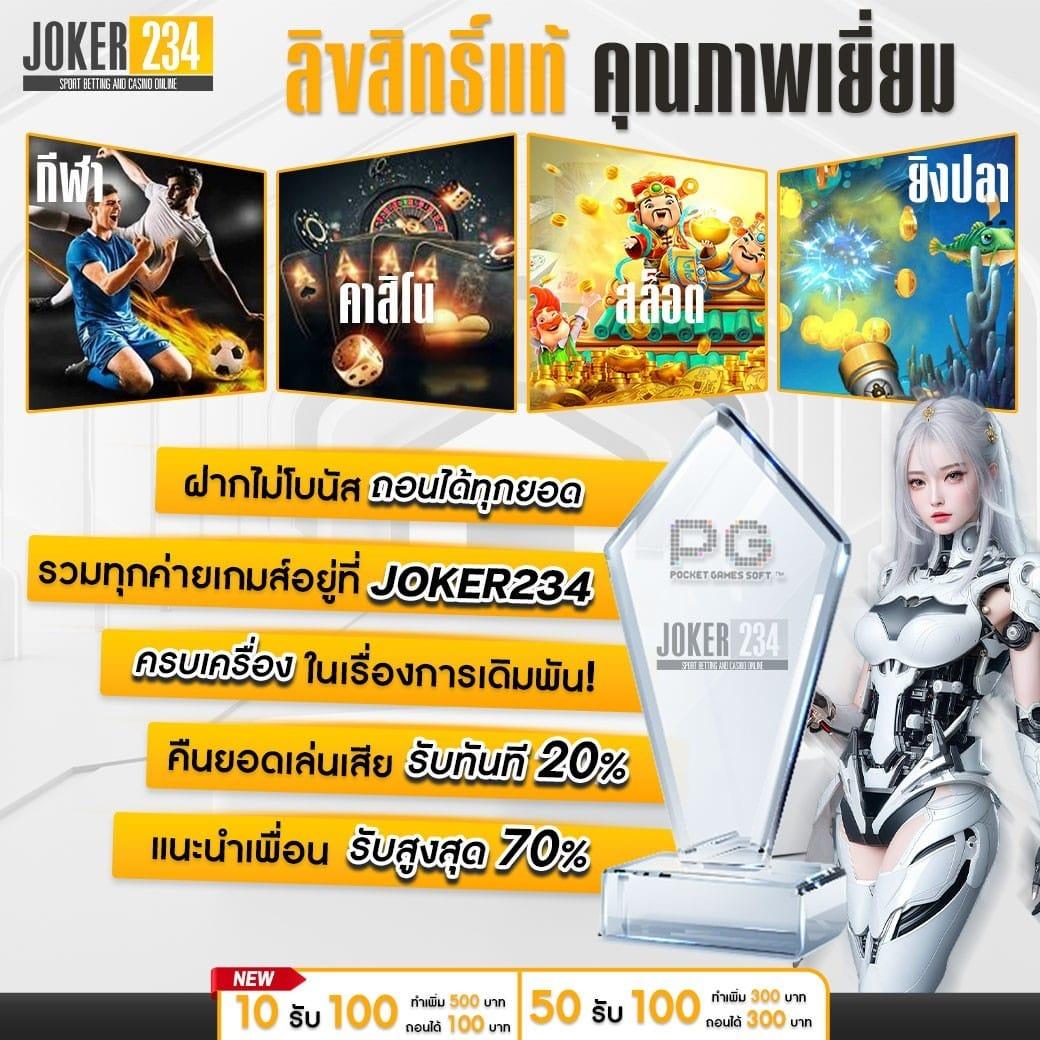 77evoสล็อต เว็บเกมฮิต สล็อตแตกง่าย จ่ายจริง แจ็กพอตแตกบ่อย