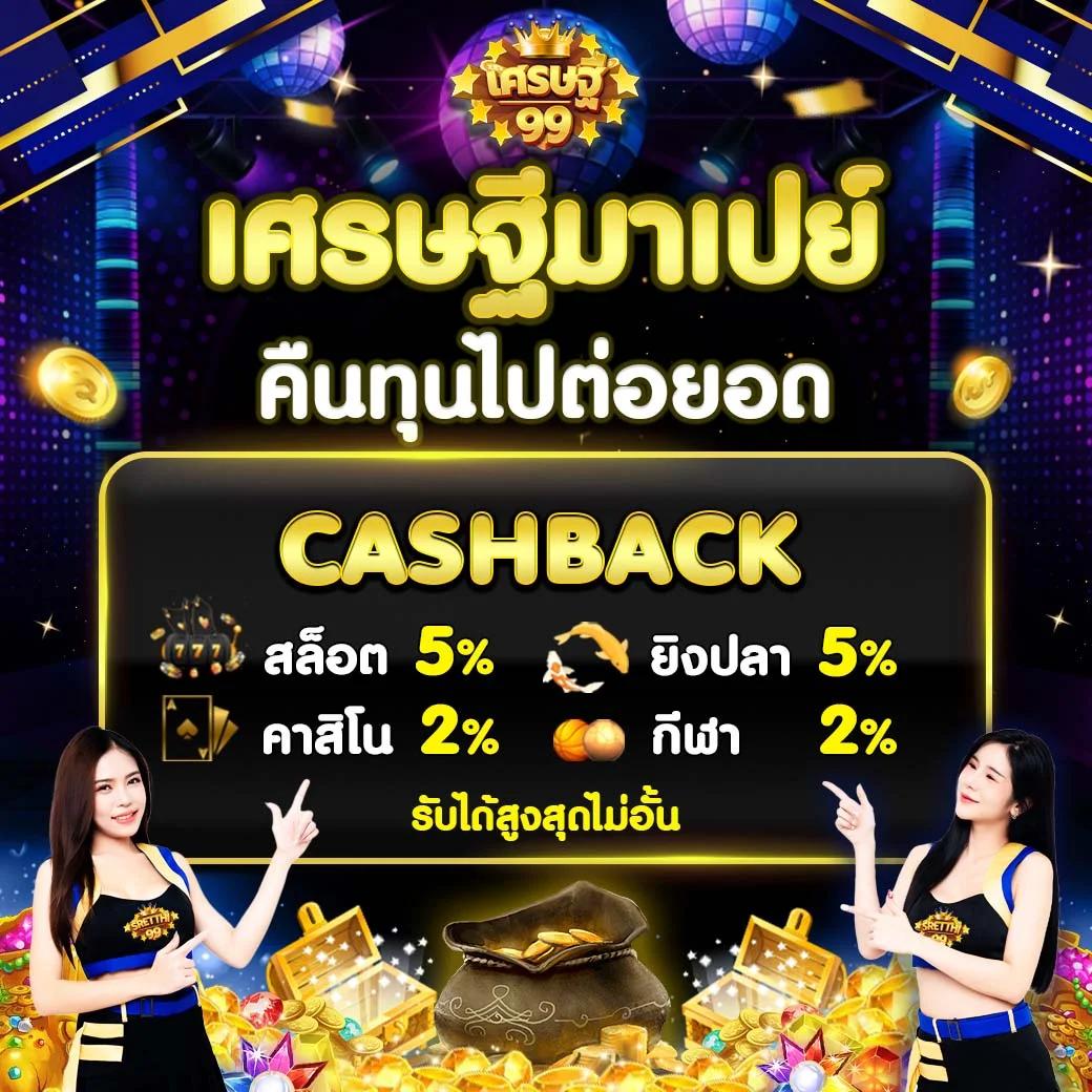 789diamond vip คาสิโนอันดับหนึ่งในไทย มิติใหม่ของการเดิมพันที่ดีที่สุด