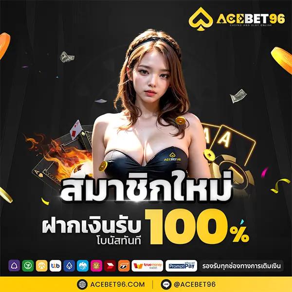 789pg คาสิโนออนไลน์อันดับหนึ่ง เล่นฟรีและโบนัสมากมาย