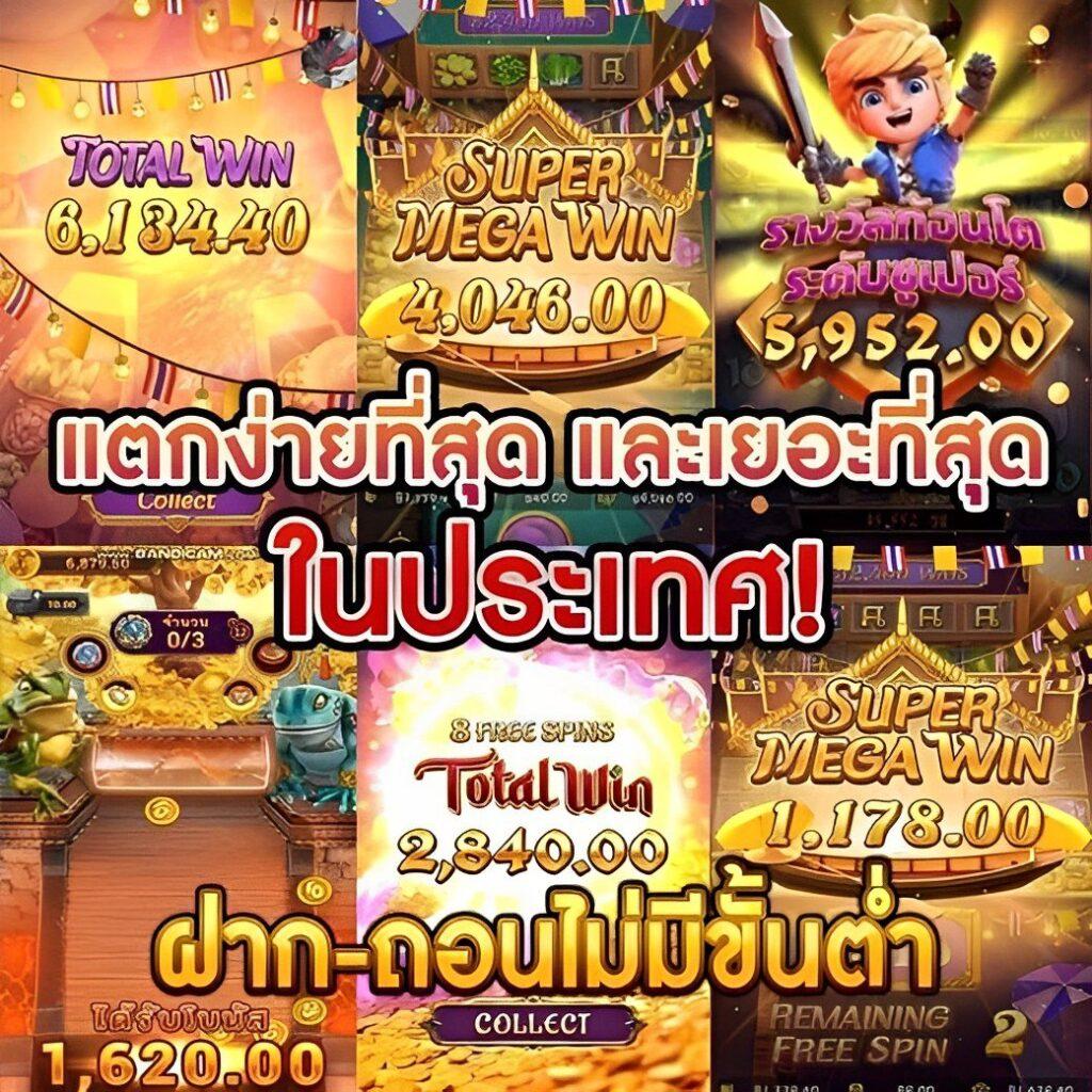 789slot เว็บคาสิโนครบวงจร ระบบปลอดภัย จ่ายจริงทุกการเดิมพัน