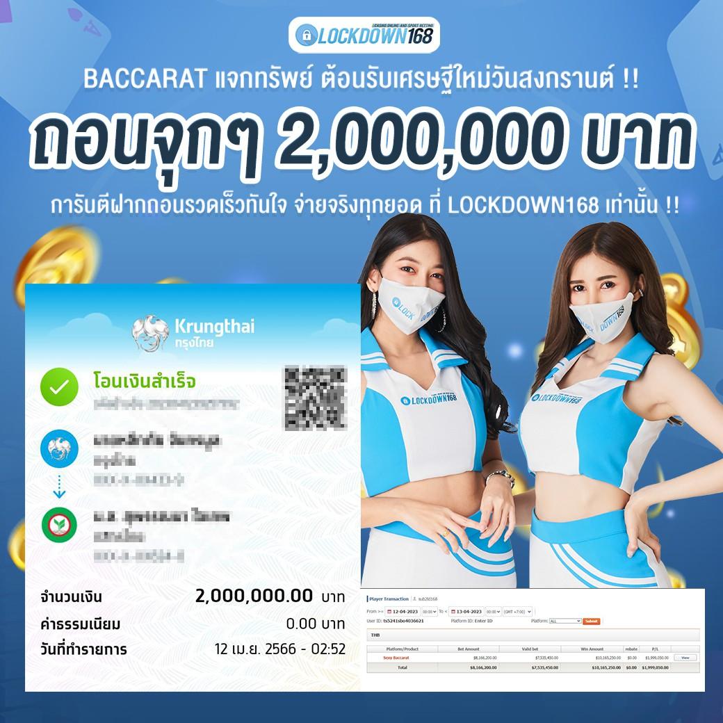 789win คาสิโนออนไลน์อันดับหนึ่ง รวมเกมใหม่ล่าสุด เล่นง่าย มั่นใจ 2024