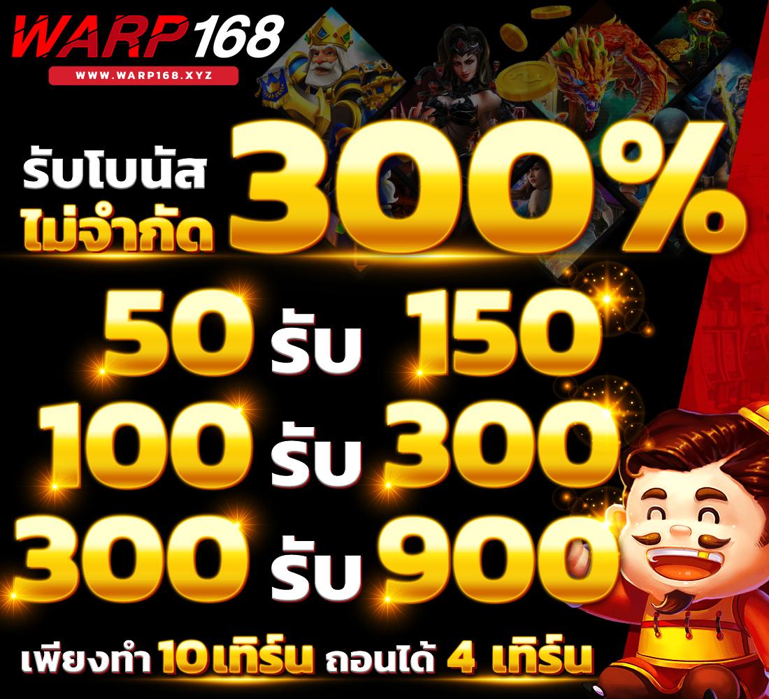 789สล็อต เว็บตรงมั่นใจ รับโบนัสจัดเต็มทุกยอดเดิมพันออนไลน์