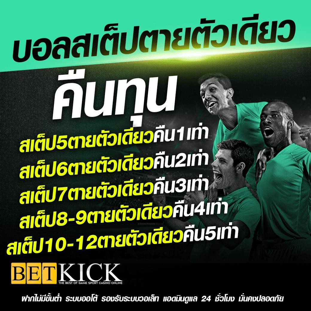 7m888 ศูนย์รวมเกมเดิมพันยอดนิยม อัปเดตล่าสุดในไทย