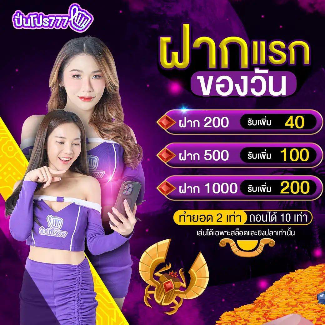 7m 888 เว็บคาสิโนออนไลน์สุดฮิต มาแรงอันดับหนึ่งในไทย