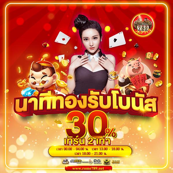 7m Bas คาสิโนออนไลน์อันดับหนึ่ง โปรโมชั่นจัดเต็ม ระบบทันสมัยมั่นใจในทุกการเดิมพัน