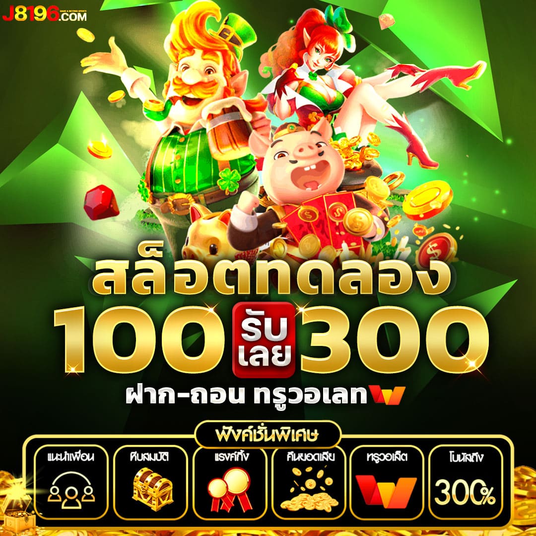 7m Goal in Th | คาสิโนออนไลน์อันดับหนึ่งพร้อมโปรโมชั่นสุดพิเศษ