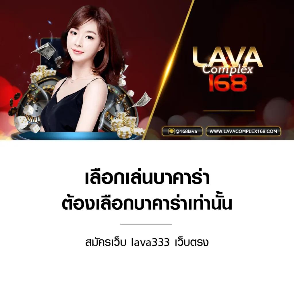 7m Livescore เว็บแทงบอลออนไลน์ พร้อมสถิติสดครบถ้วนทุกแมตช์
