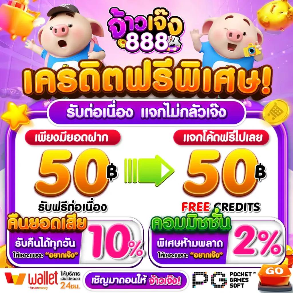 7m Score คาสิโนเว็บตรง ลุ้นรับเครดิตฟรีทุกวัน