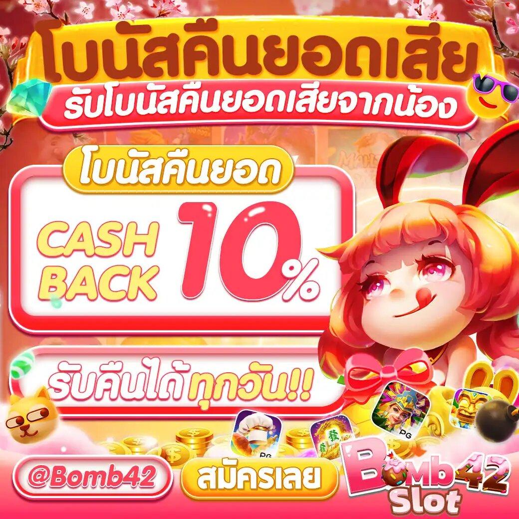 7m TikTok คาสิโนสด ระบบใหม่ เล่นง่ายจ่ายเต็มมั่นใจในคุณภาพ