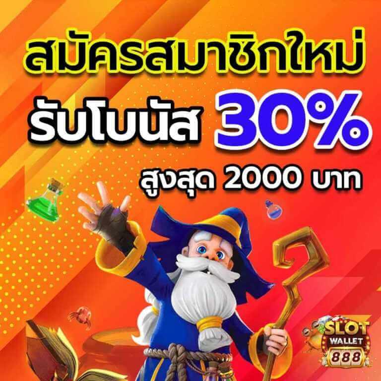 7m ทีเด็ด คาสิโนอันดับหนึ่ง สมัครง่าย รับโบนัสสุดคุ้มทุกวัน