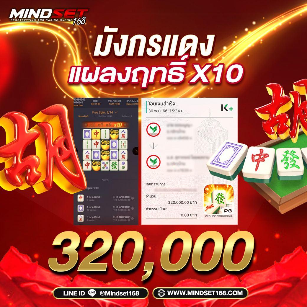 7m บ้านบอล คาสิโนออนไลน์ครบวงจร จ่ายจริง ฝากถอนเร็ว