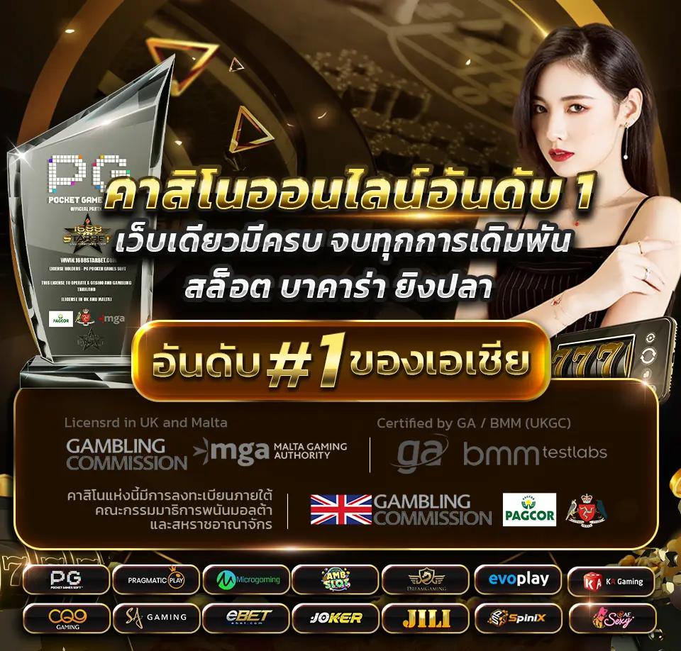 7m ผล บอล สด ล่าสุด เว็บตรง คาสิโนออนไลน์ พร้อมเครดิตฟรี 2024