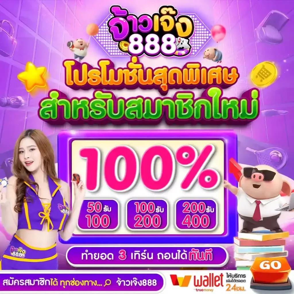 7m ผล บอล สด เว็บตรงที่ดีที่สุดในไทย สนุกได้ทุกเวลา
