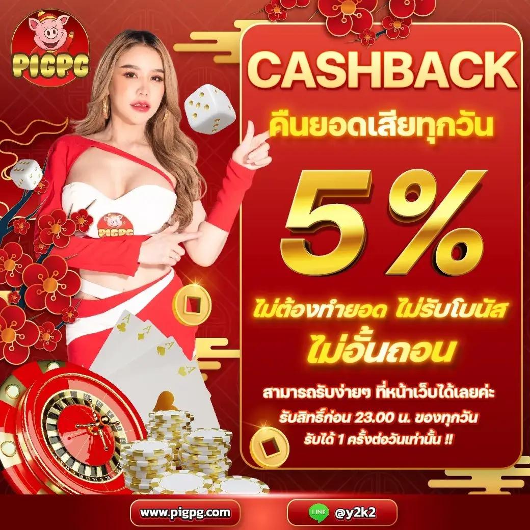 7m ผลบอลสด อัปเดตล่าสุด สนุกกับการเดิมพันอย่างง่ายดาย