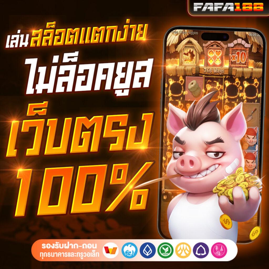 7mscorethai ศูนย์กลางการเดิมพันกีฬา คาสิโนครบจบในเว็บเดียวมั่นคง 2024