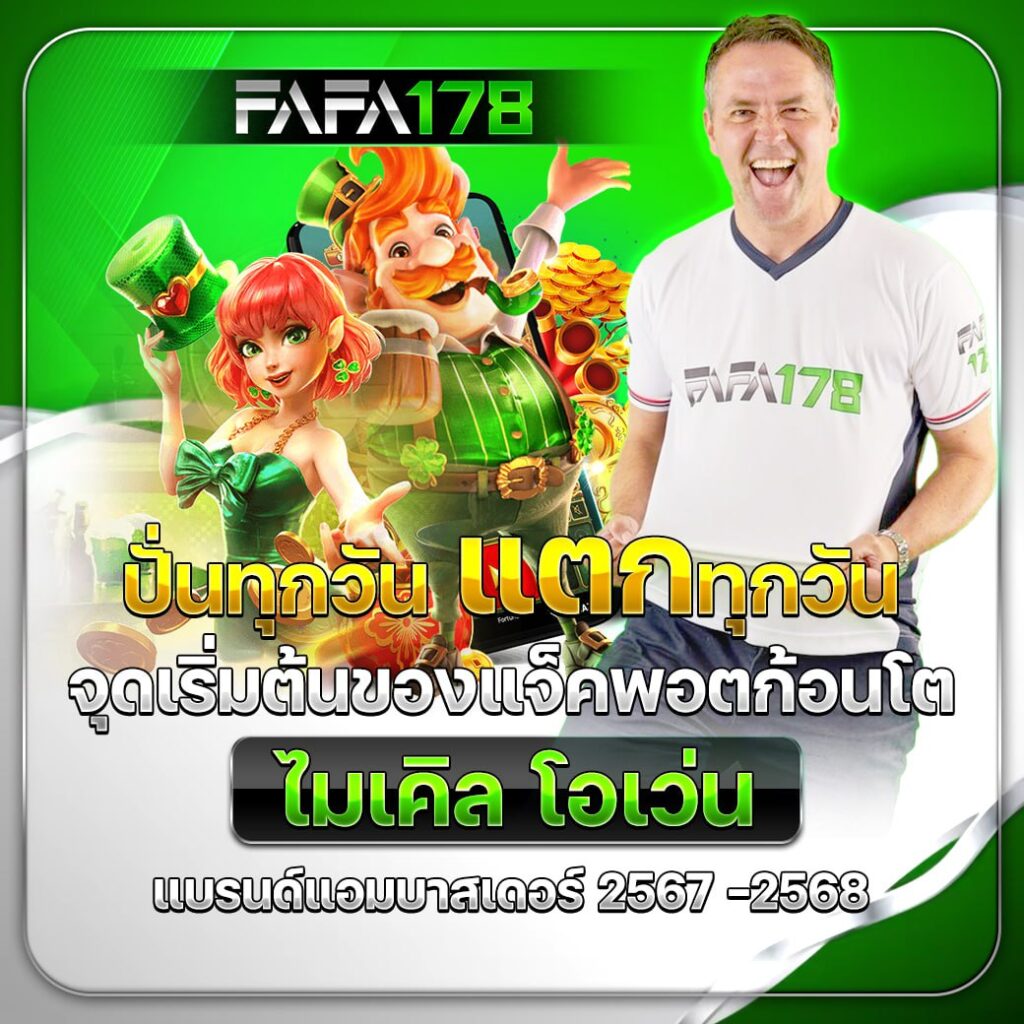 7mบอลสด เว็บตรงเดิมพันครบ จบในเว็บเดียว สมัครง่าย ฝากถอนออโต้