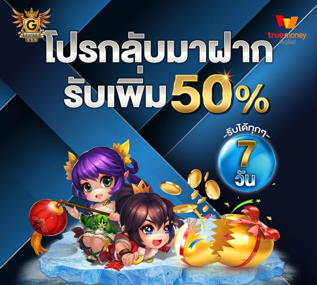 7mบ้านผลบอลทีเด็ดบอลวันนี้ อัปเดตล่าสุดตลอดวัน