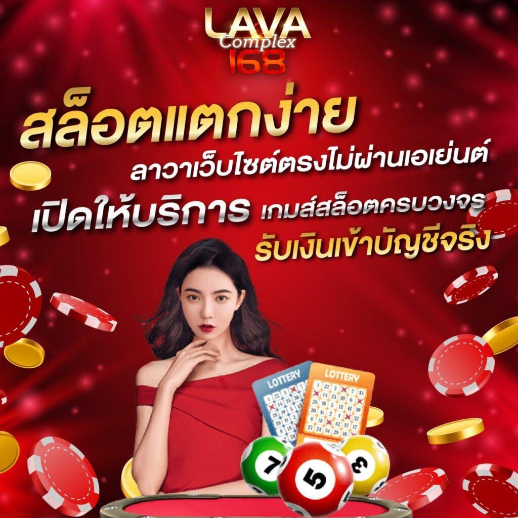 7ท คาสิโน เว็บตรง เดิมพันง่าย รองรับสล็อตใหม่ล่าสุด 2024