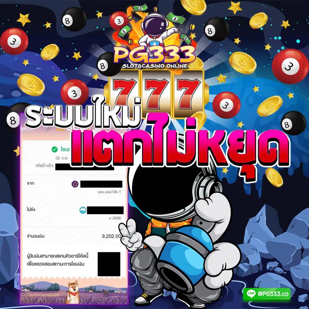 7รับ100 คาสิโนออนไลน์ครบวงจร มั่นคงปลอดภัย ทันสมัย