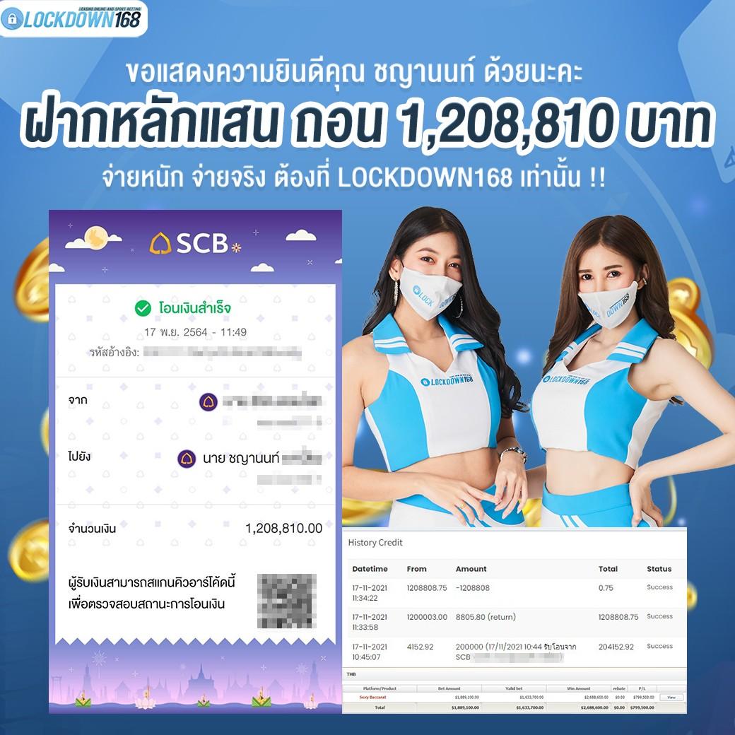 7รับ100 เว็บตรง ไม่ผ่านเอเย่นต์ โบนัสแตกง่ายที่สุดในไทย