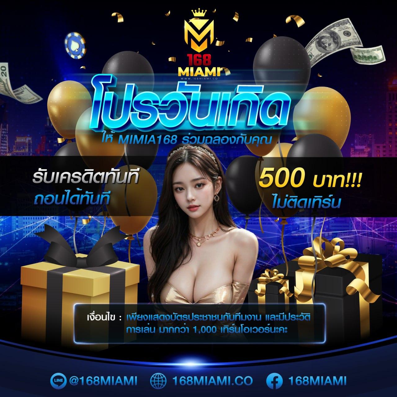 818king คาสิโนออนไลน์อันดับหนึ่ง ตรงใจนักเดิมพันไทยยุคใหม่