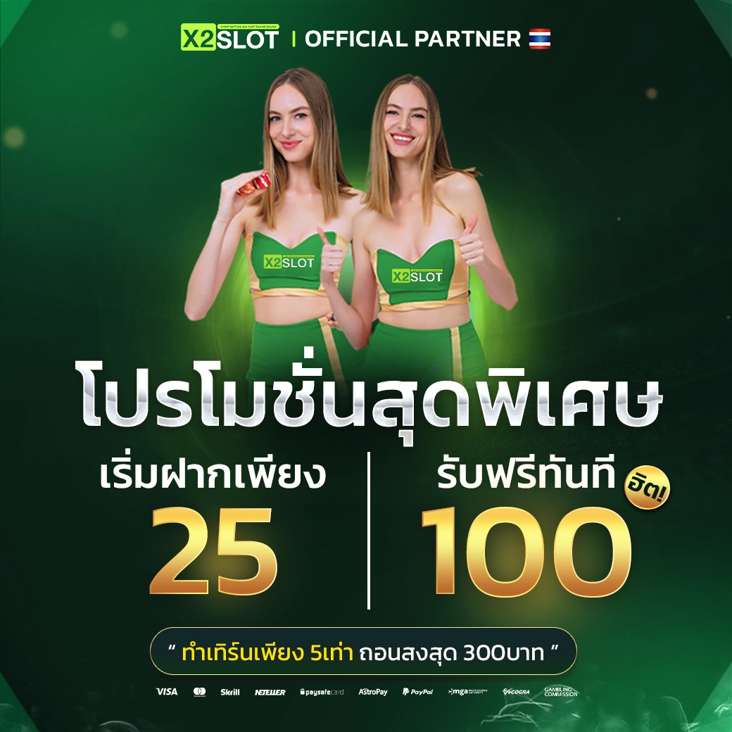 888cat คาสิโนออนไลน์อันดับหนึ่ง ฝาก-ถอน รวดเร็ว ปลอดภัย 2024