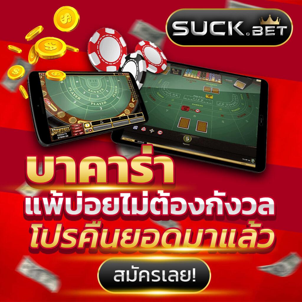 888score เว็บยอดนิยม พร้อมโปรโมชั่นโดนใจในไทย