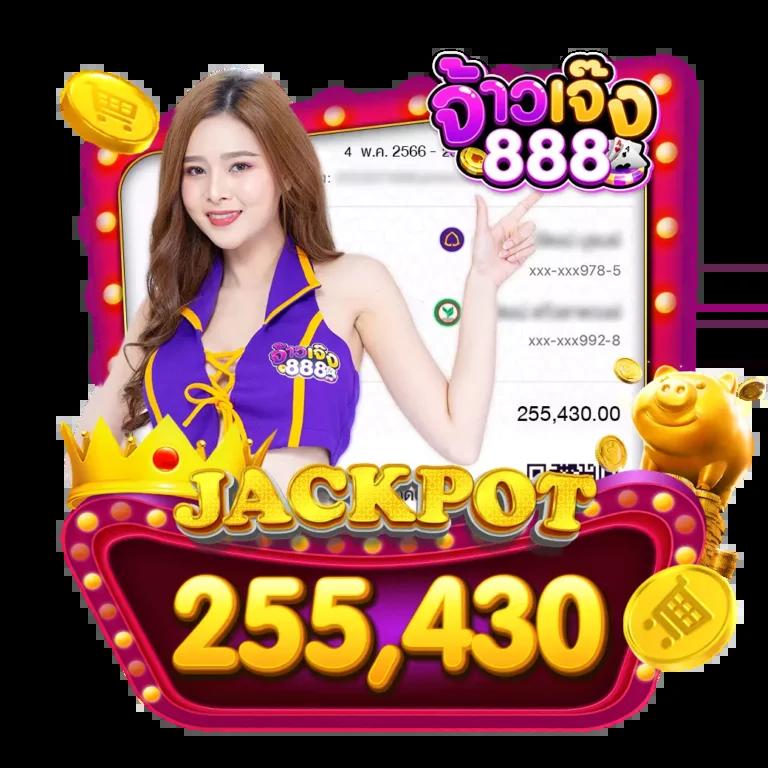 888สล็อต คาสิโนออนไลน์แห่งความสนุก ส่งตรงความมันส์ทุกการหมุน แจ็คพอตแตกง่าย