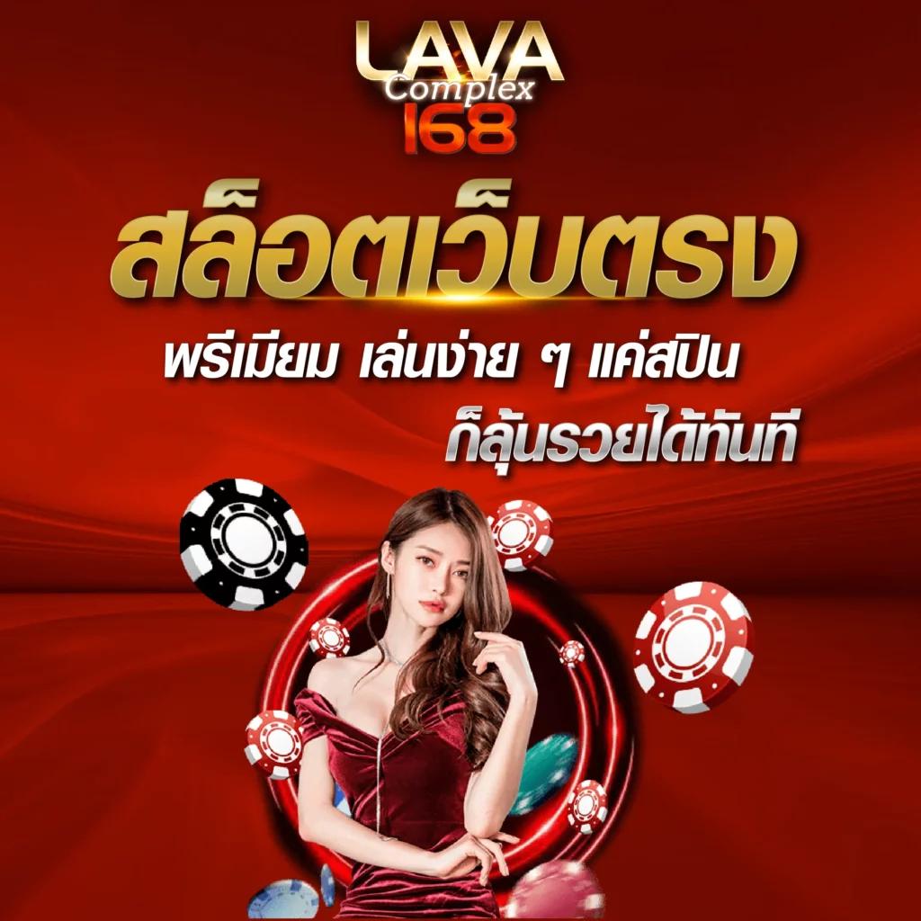 889vipbet คาสิโนออนไลน์อันดับหนึ่ง มั่นคง ปลอดภัย ระบบทันสมัยในไทย