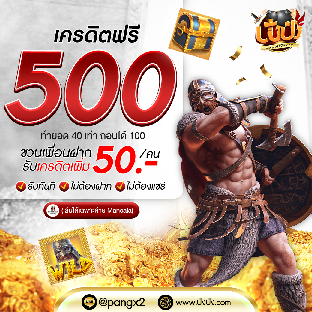 88kqj คาสิโนเว็บตรง มาตรฐานสากล พร้อมระบบออโต้ล่าสุด