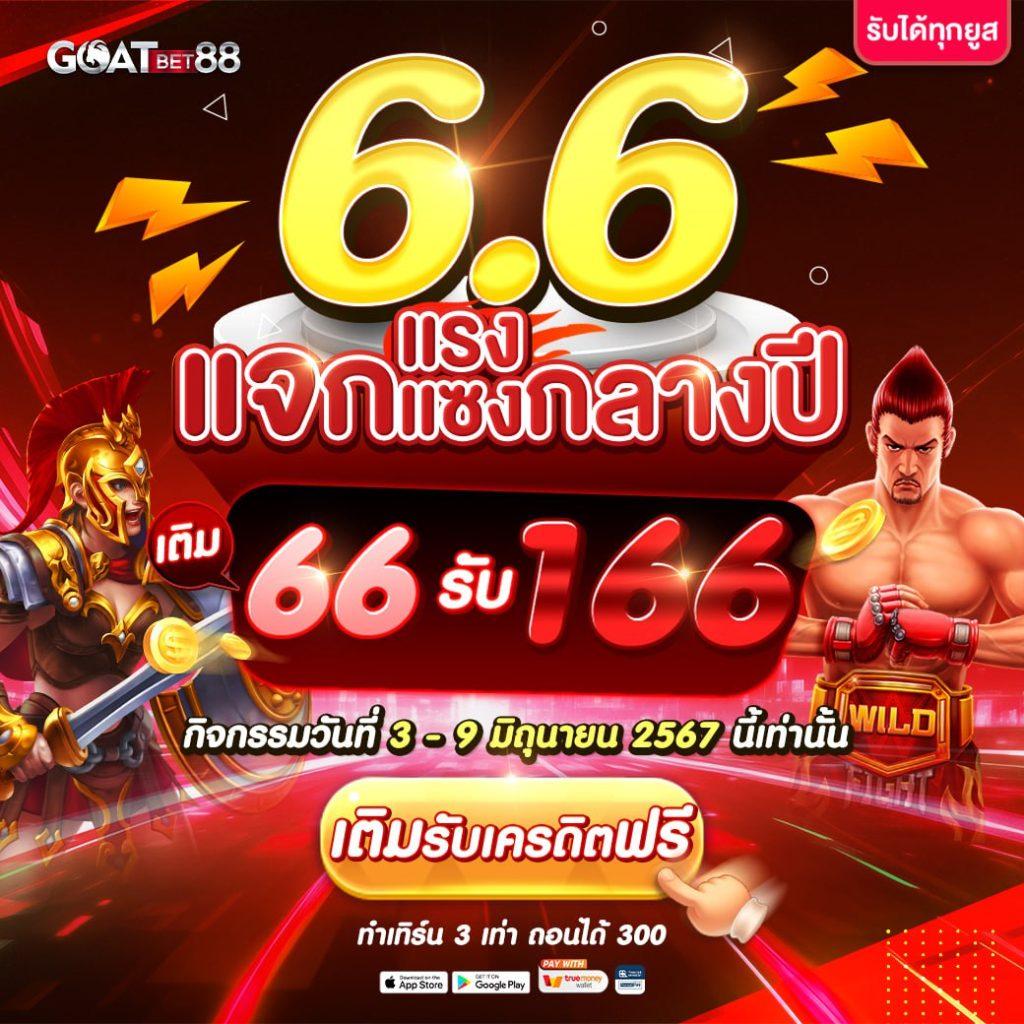 8x8bet คาสิโนครบวงจร ระบบดีที่สุด เดิมพันง่ายสนุกได้ทุกวัน