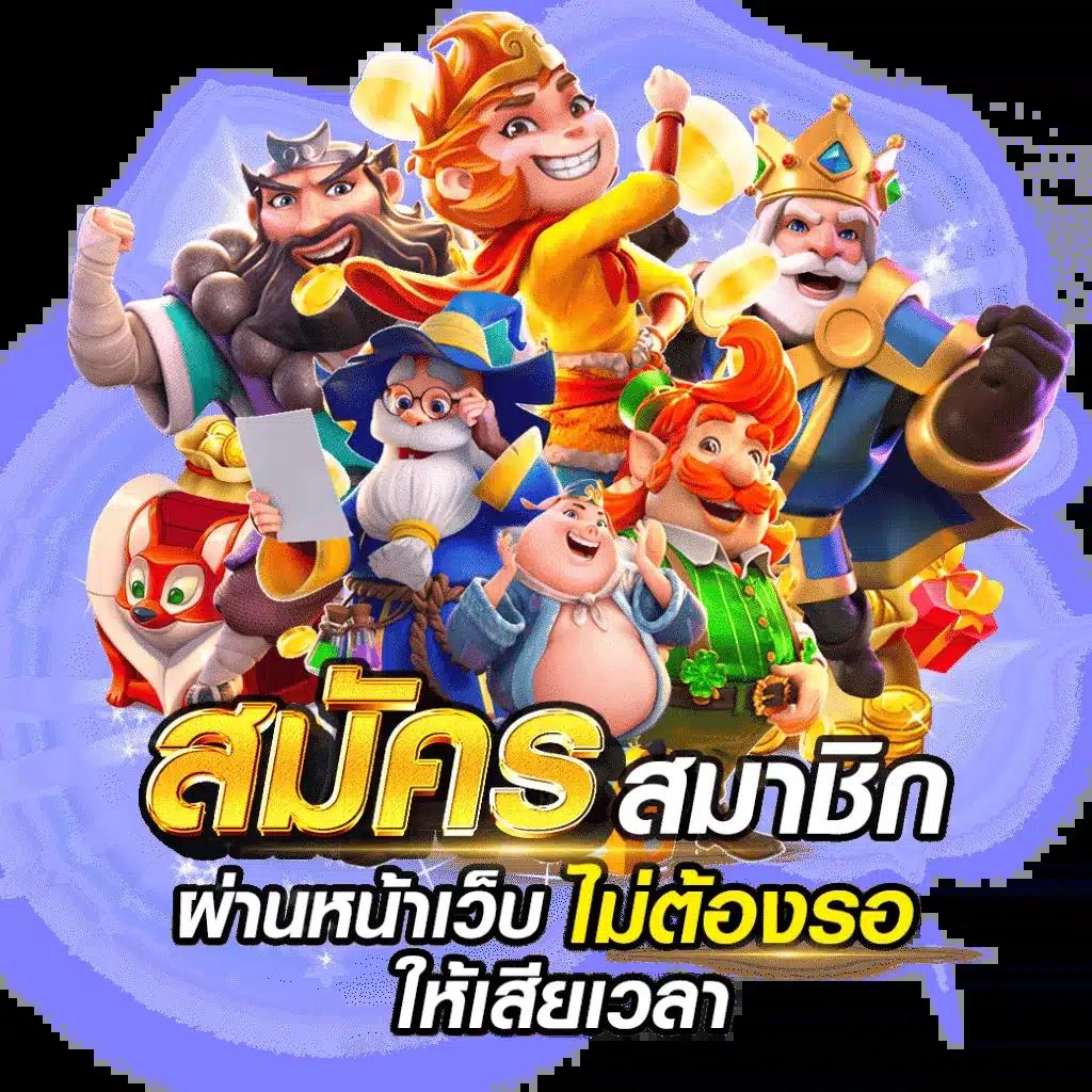 91pg สล็อต เว็บตรง มาตรฐานใหม่ในวงการเกมสล็อตออนไลน์