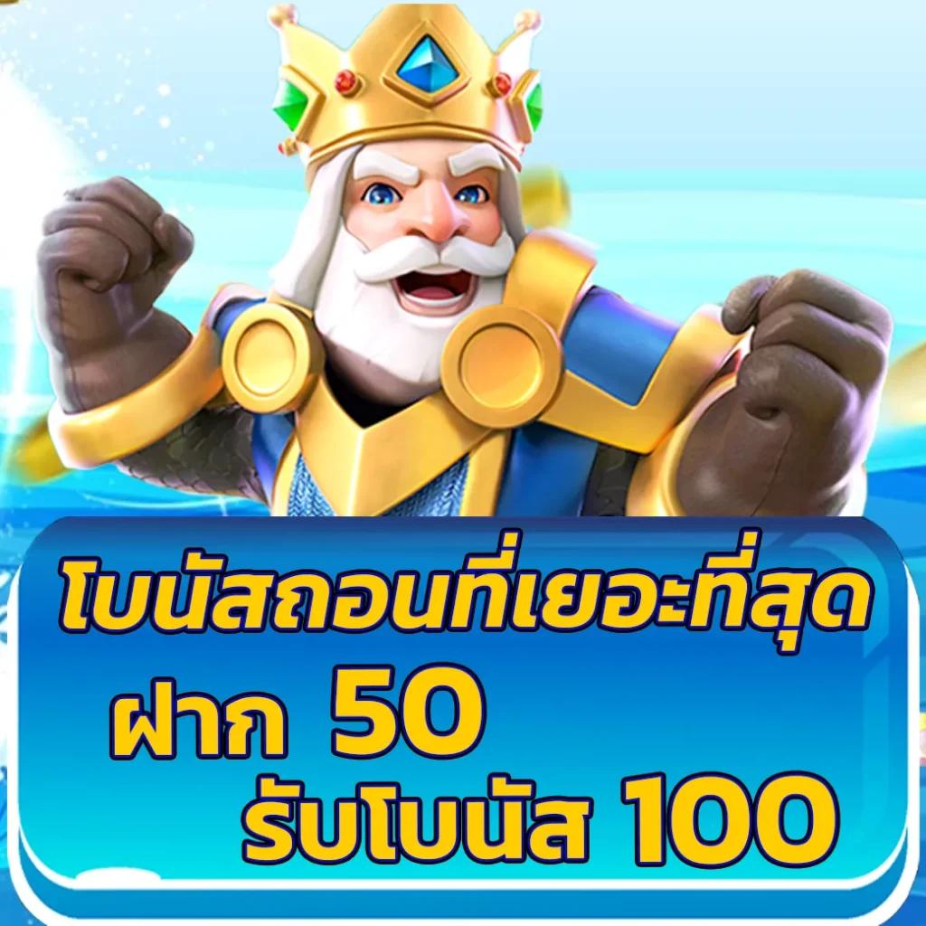 99mb slot คาสิโนออนไลน์ยอดนิยม สมัครง่ายไม่มีขั้นต่ำ