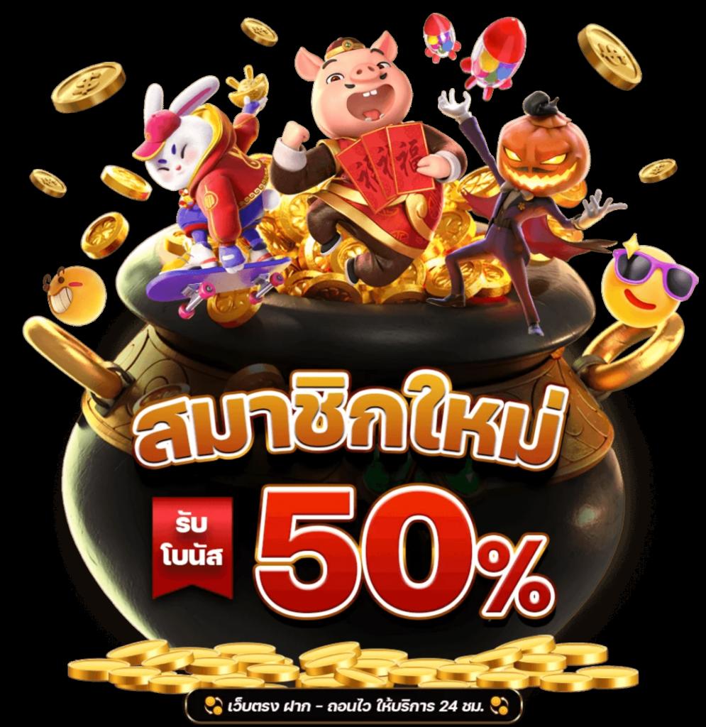 99mb สล็อต เว็บเกมเดิมพันยอดนิยม พร้อมเทคนิคทำกำไรทันที