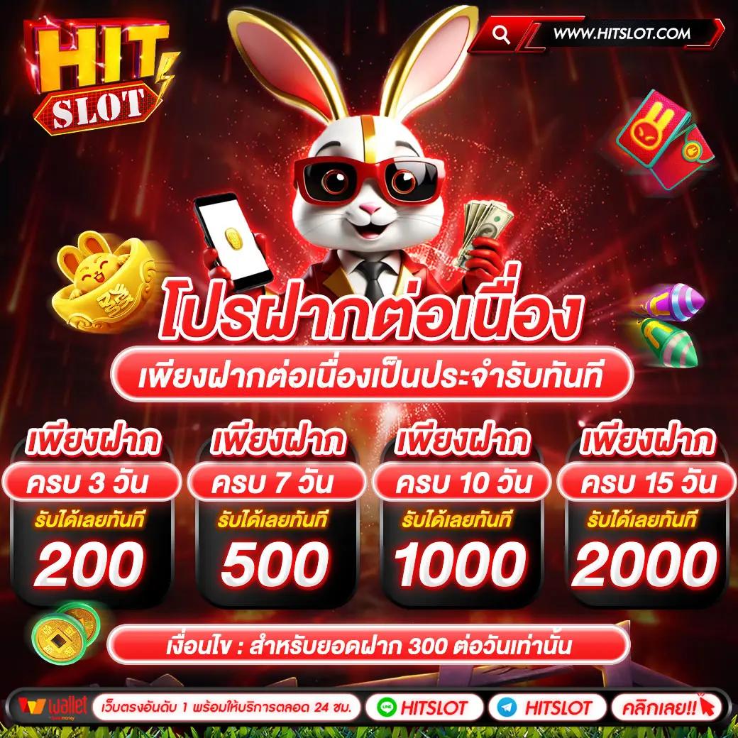 99plus Member ศูนย์รวมเกมคาสิโนออนไลน์ ฝากถอนง่าย จบครบในที่เดียว
