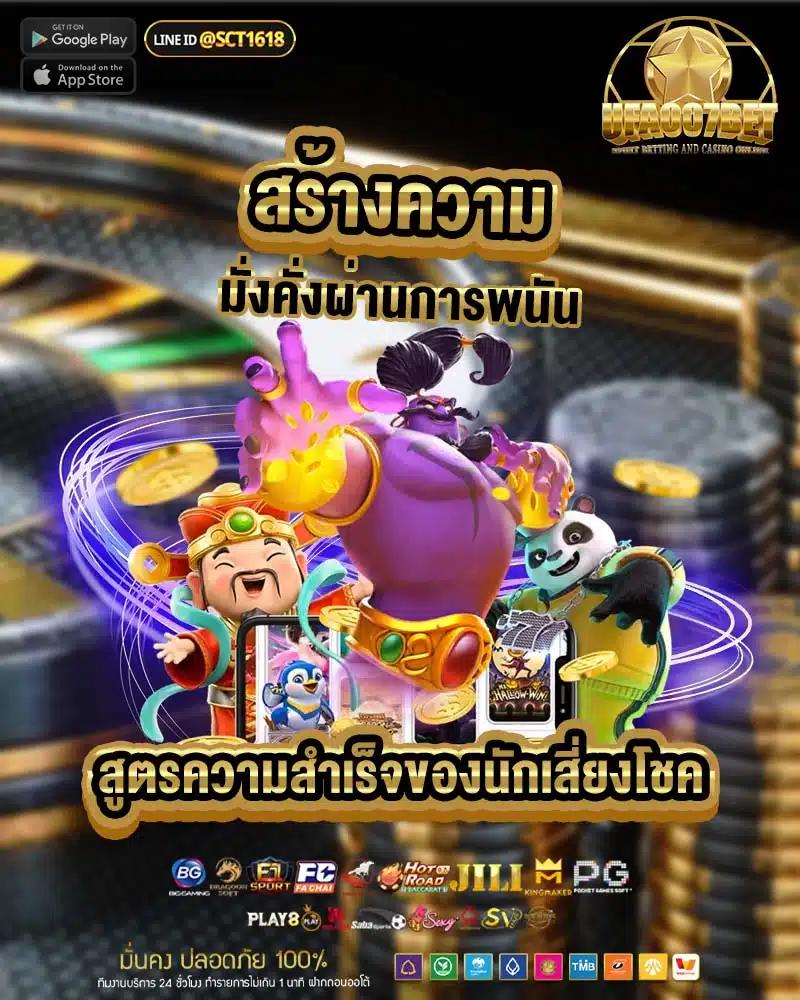 99ruay สล็อต เว็บตรง มั่นคง ปลอดภัย เติมเงินง่าย จ่ายจริง