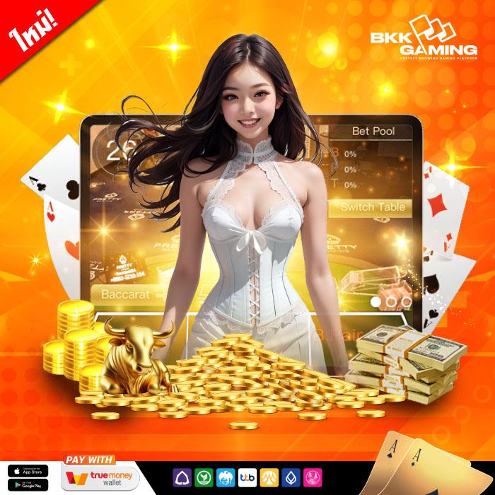 99ราชา สล็อต เว็บตรง จบครบในที่เดียว รองรับทรูวอลเล็ต