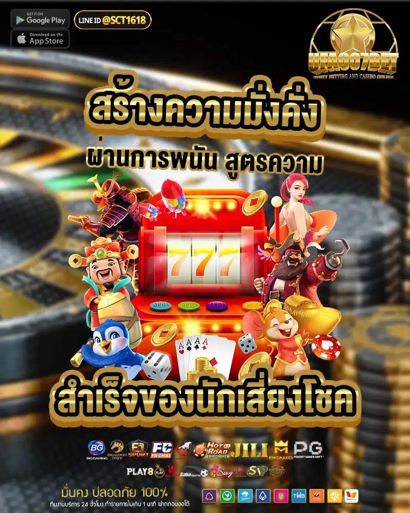 All Slot แหล่งทำเงินออนไลน์สุดฮิต ระบบออโต้รวดเร็ว ทดลองเล่นฟรี