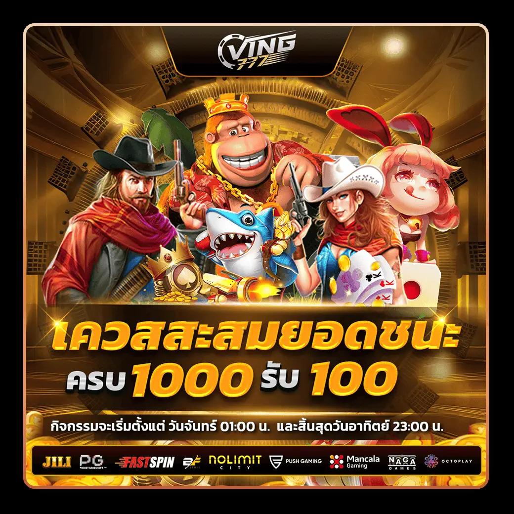 Allbet ค่ายเกมคาสิโนออนไลน์ยอดนิยม 2024 เล่นง่าย จ่ายจริง