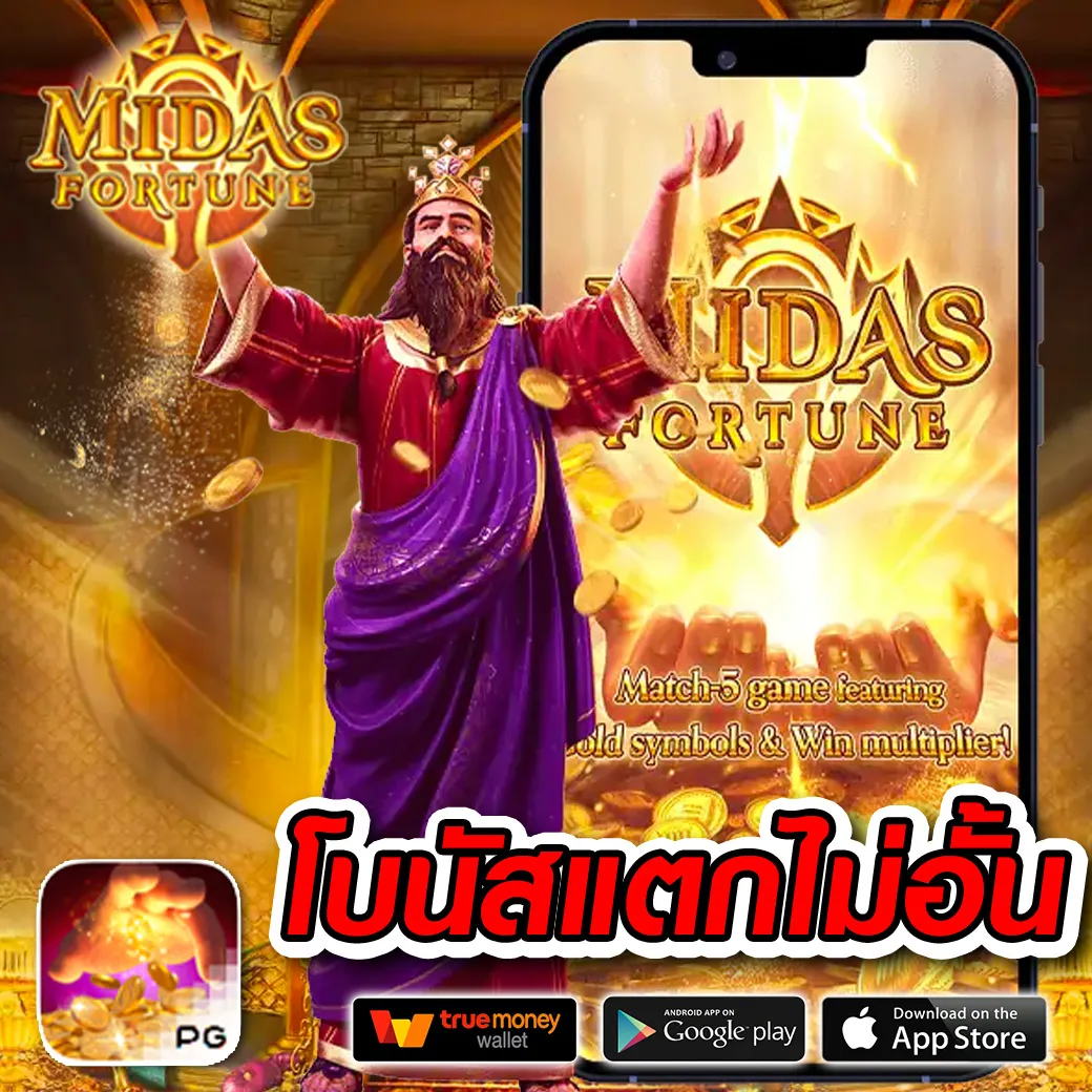 Allure 77 คาสิโนออนไลน์ เว็บตรง ไม่ผ่านเอเย่นต์ รวมเกมพนันยอดนิยม