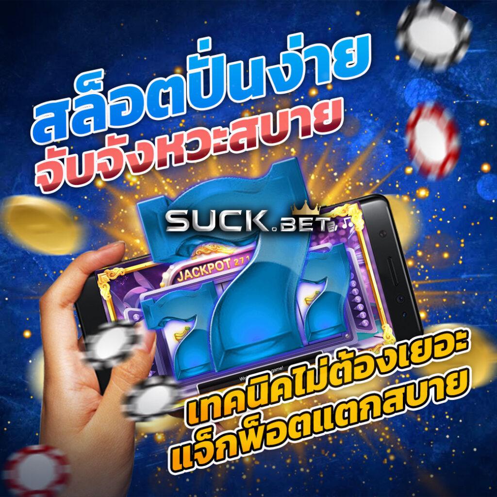 Alpha888 คาสิโนอันดับหนึ่ง รวดเร็ว ปลอดภัย มาตรฐานสูง